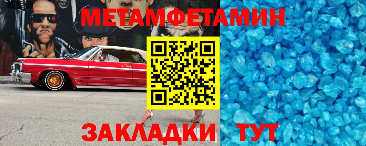 Северск  АМФ  Амфетамин  Вход с VPN  АМФЕТАМИН 97% 