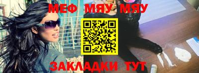 сатива Чебоксары