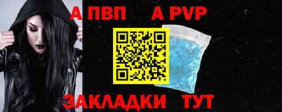 эйфоретик Чапаевск