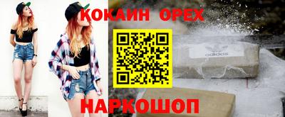 эйфоретик Чапаевск