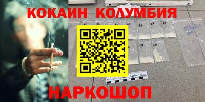 эйфоретик Чапаевск