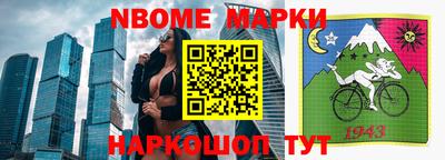 эйфоретик Чапаевск