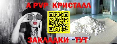 эйфоретик Чапаевск