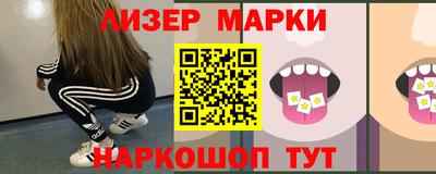 эйфоретик Чапаевск