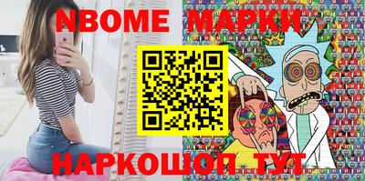 эйфоретик Чапаевск