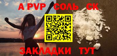 сатива Чебоксары