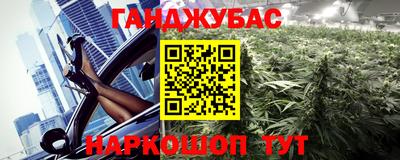 сатива Чебоксары