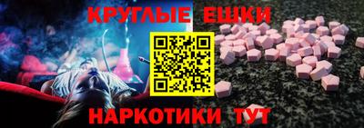 эйфоретик Чапаевск