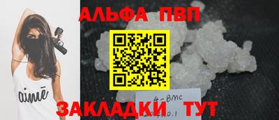 эйфоретик Чапаевск