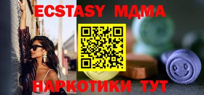 ПСИЛОЦИБИНОВЫЕ ГРИБЫ Чебаркуль