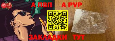 сатива Чебоксары