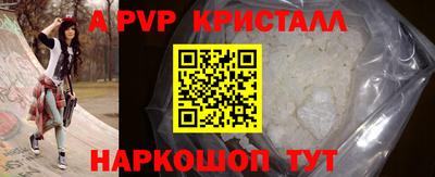 сатива Чебоксары