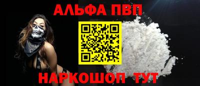 эйфоретик Чапаевск