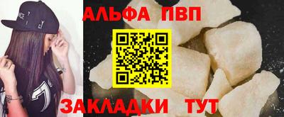 эйфоретик Чапаевск
