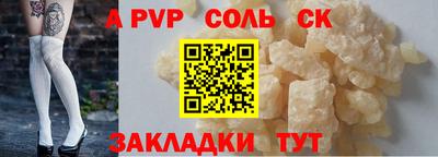 ПСИЛОЦИБИНОВЫЕ ГРИБЫ Чебаркуль