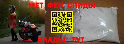 эйфоретик Чапаевск