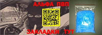 эйфоретик Чапаевск
