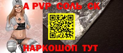 эйфоретик Чапаевск