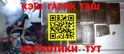 эйфоретик Чапаевск