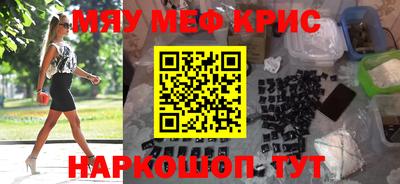 сатива Чебоксары