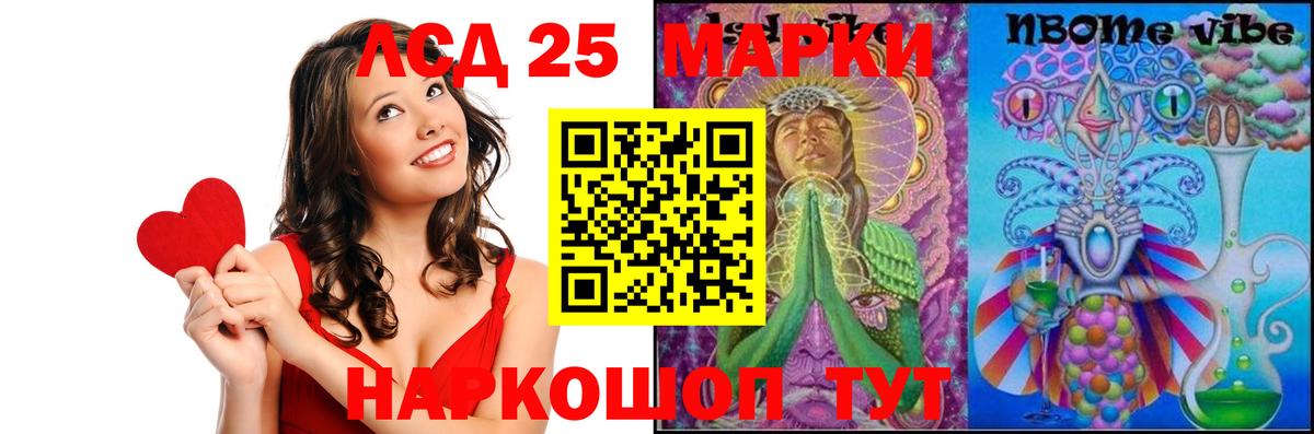 Северск  LSD-25 экстази ecstasy  Вход с VPN  LSD-25 экстази  ссылка на мегу ONION  LSD-25 экстази кислота 