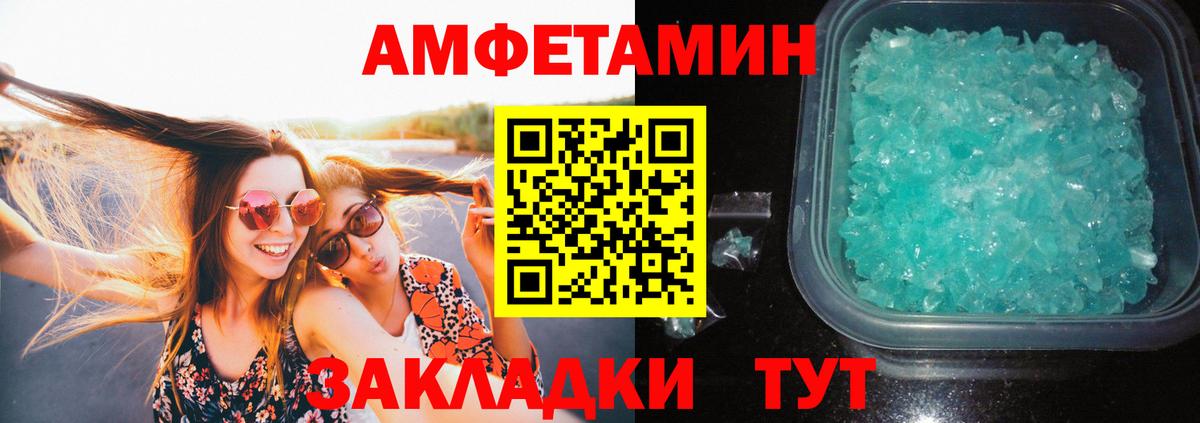 Первитин витя  Первитин витя  Северск  Вход с VPN 