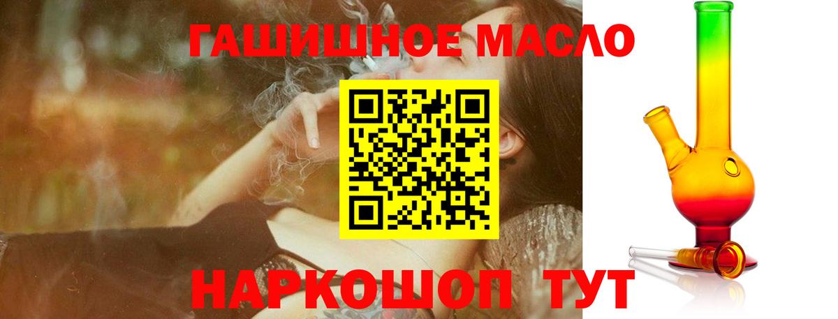 ТГК вейп Северск